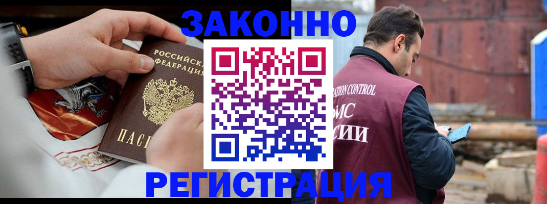 регистрация для школы в Шахтах